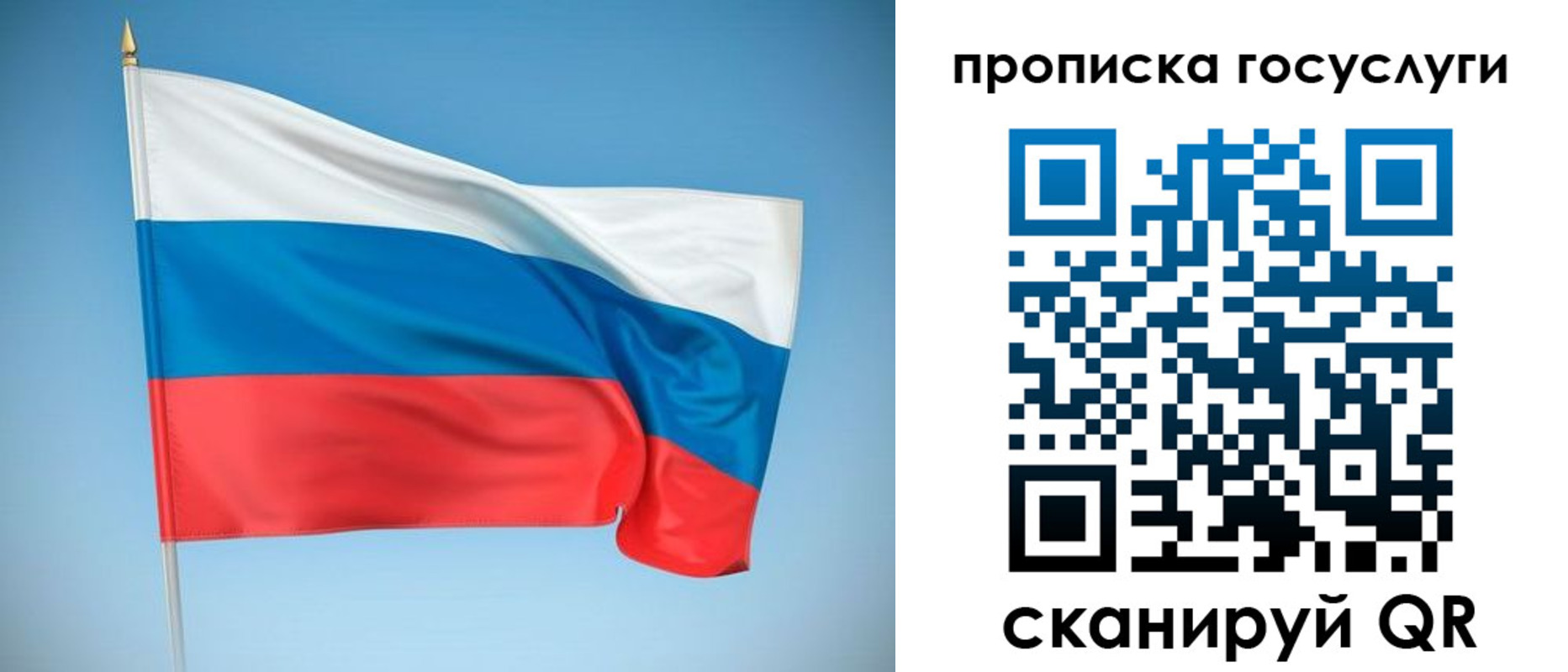 регистрация для школы в Александровске-Сахалинском