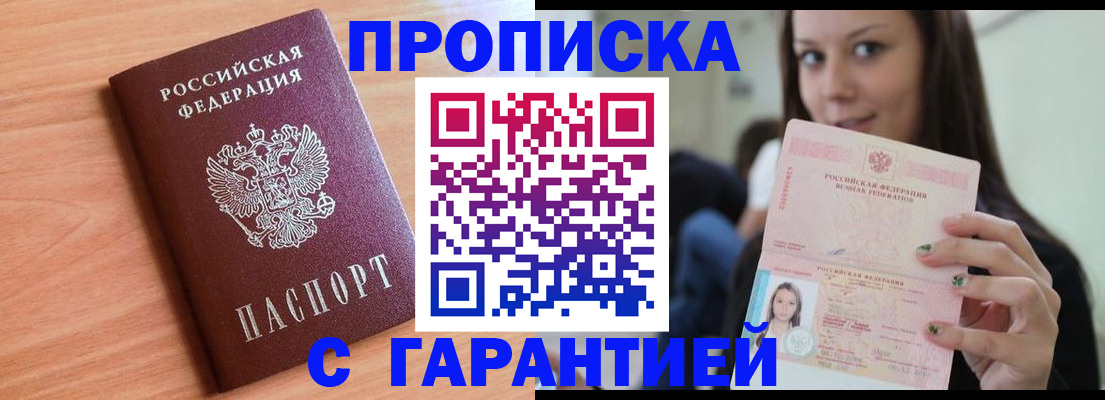 регистрация для дет. сада в Александровске-Сахалинском