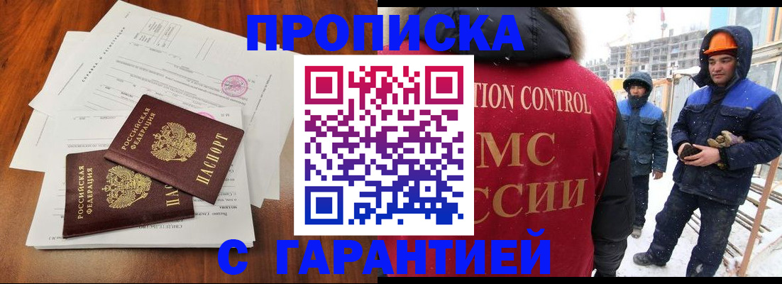 форма 3 в Александровске-Сахалинском