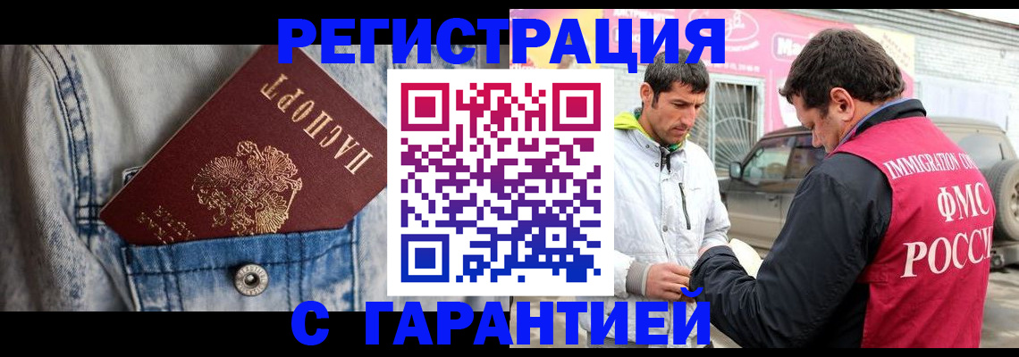 прописка для школы в Александровске-Сахалинском