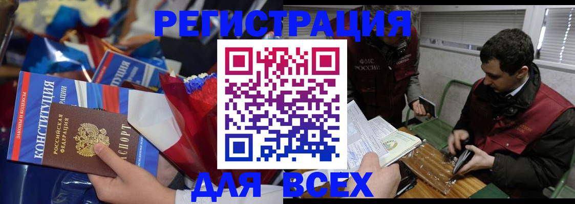 форма 3 в Александровске-Сахалинском